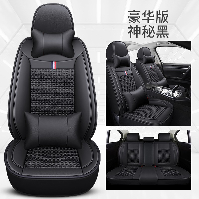 适用长安CS7o5 CS35 CS55悦翔V3 V7逸动汽车座套全包四季坐垫车垫