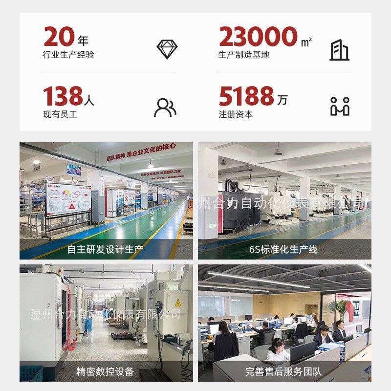 HL系列b精小型电动执行器 调节型 水泥工业  洗衣服房 执行器