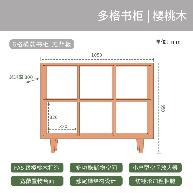实木书架落地儿童格子柜日式书柜隔断M橡木置物架客厅收纳柜