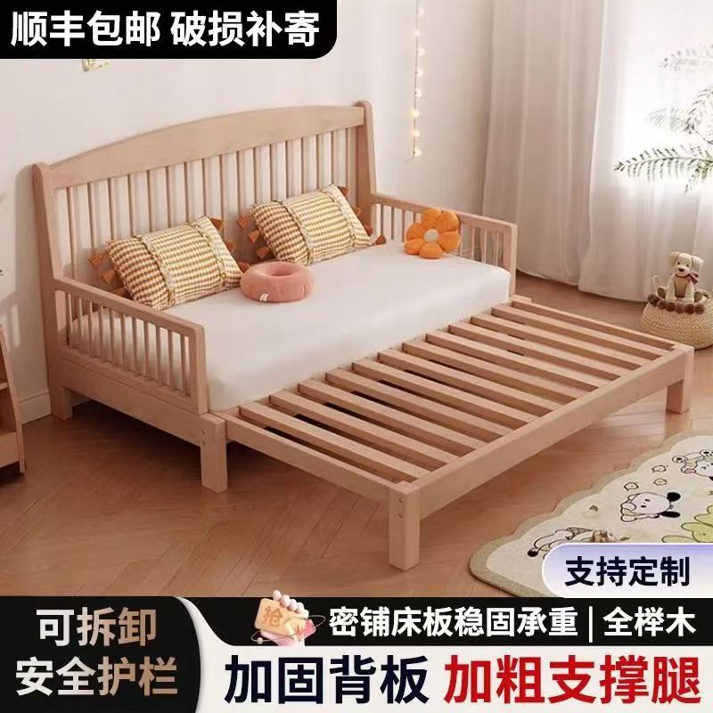 实木儿童床男孩女孩卧室榉木抽拉床小户型折叠两用护栏可拆多功能