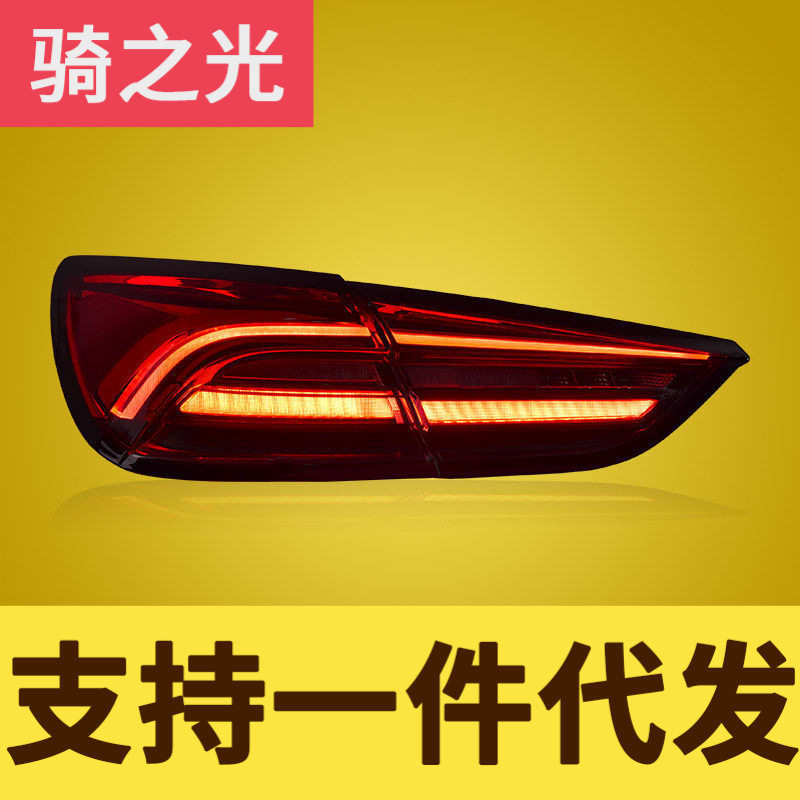 专用于总裁LED尾灯总成13-17老款改装新款LED后尾灯总成