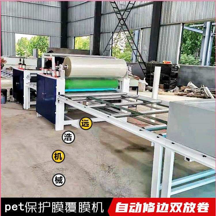 eva高光保护膜贴纸机 高光铝箔纸平贴机 实色片木饰面板覆膜机