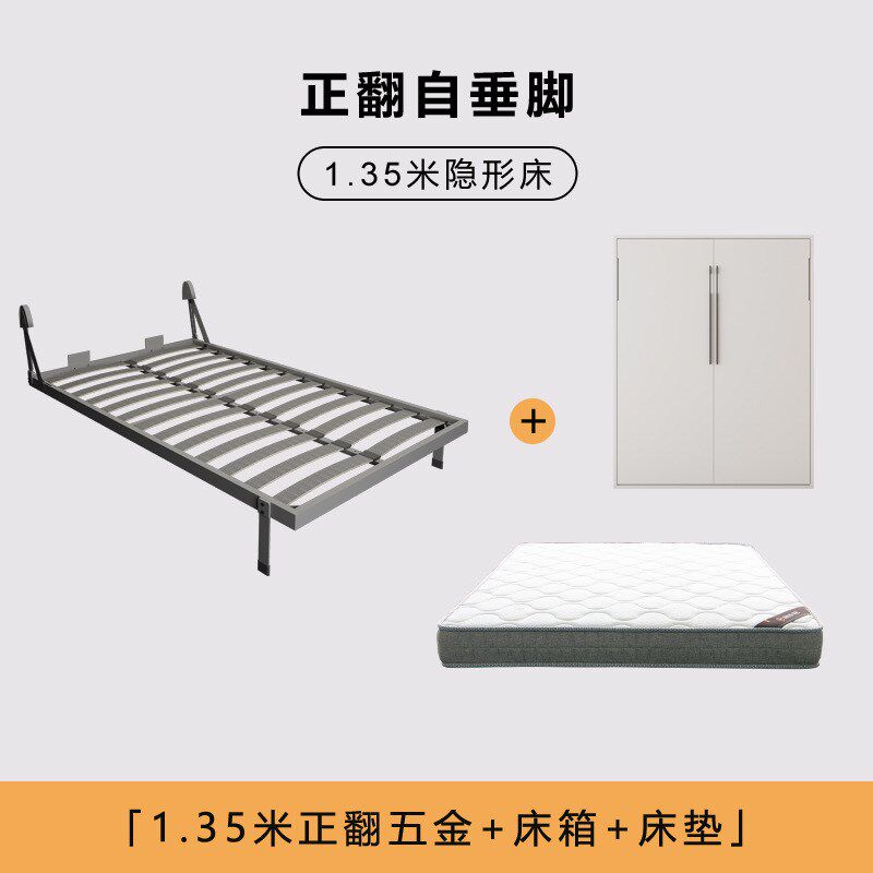 隐形床下翻折叠床衣柜一体家用A隐藏床墨菲床自垂脚正侧翻翻板床
