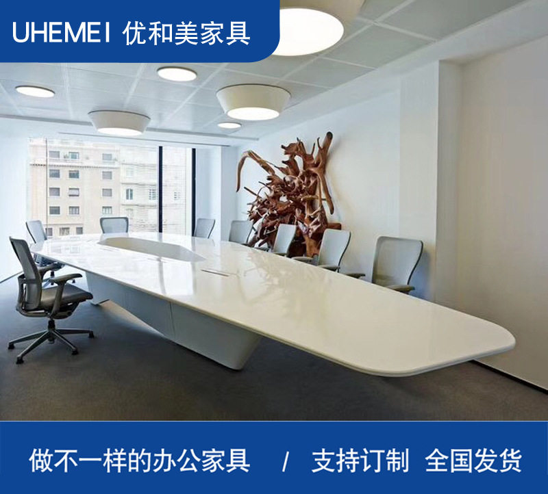 创意家具异形烤漆办公室办公桌简约会议桌个性科技感环保漆
