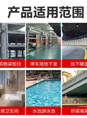 丙烯酸盐防水涂料水固化丙烯酸盐灌浆料ABO双组份注浆液注浆料