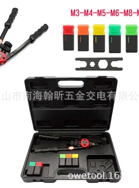 605双把手动拉铆螺母枪拉母M3-M10E+900pcs镀彩锌压铆螺母套装