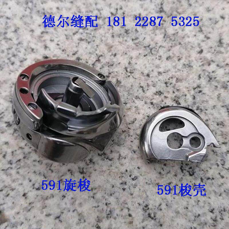百福591罗拉车梭床SKRT592V-R百福电脑罗拉车592旋梭571大斧大釜