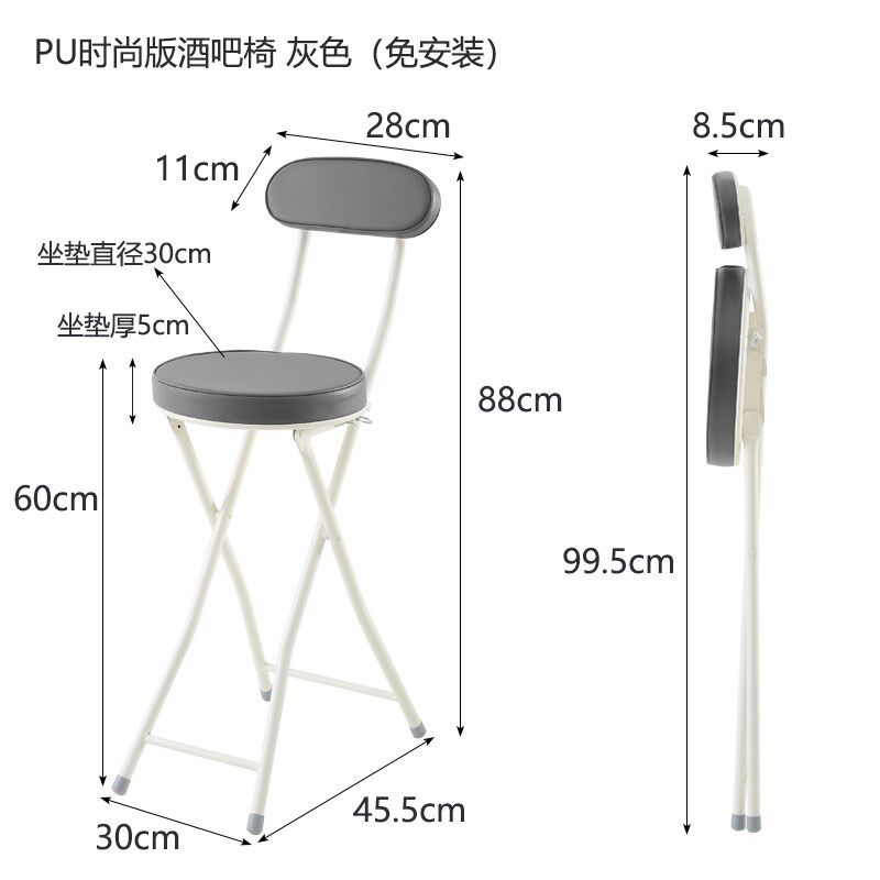 简约折叠椅子高脚酒吧椅靠背白色吧台吧N桌椅凳白色餐椅凳子