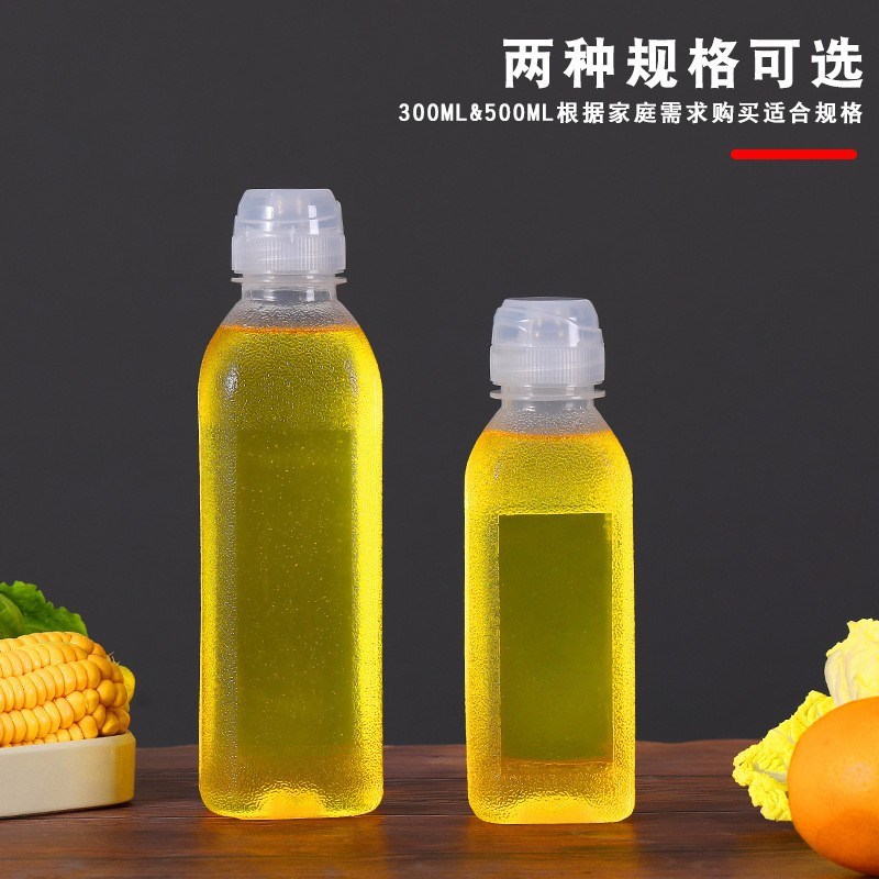 家用油壶耗油压嘴打包塑料一次A性透明500ml容量大300ML