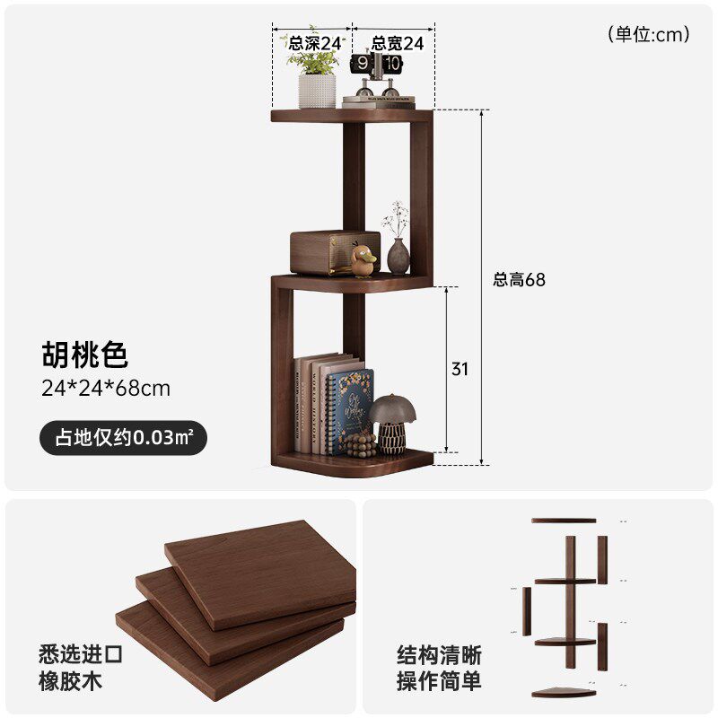 实木置物架家用隔板现代转角壁架B复古储物架窄缝小边几简约收纳