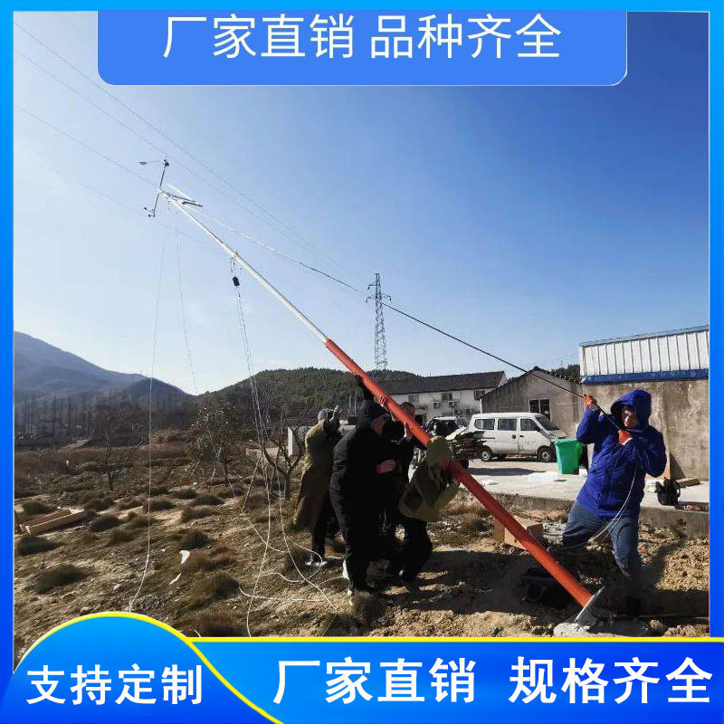 安蒂6米10米气象站风杆自动拉纤式人工气象观测站