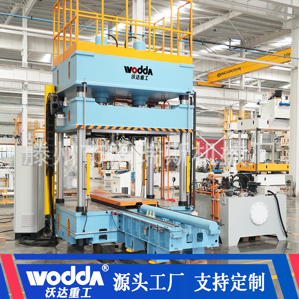 沃达120吨轮胎模具试验机200吨315吨移动工作台合模用四柱液压机