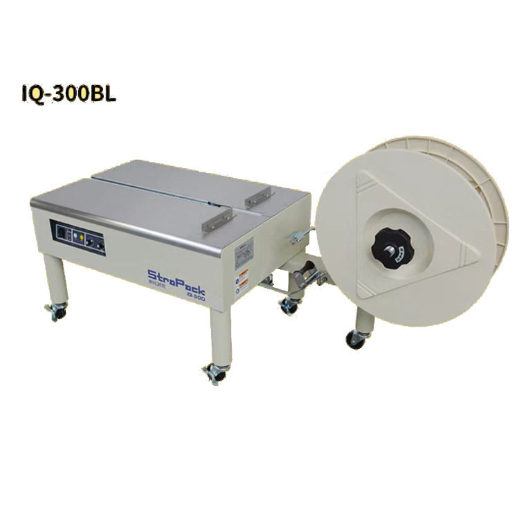 IQ-300BL斯托派克STRAPACK四脚型低床型底台半自动捆包机打包机