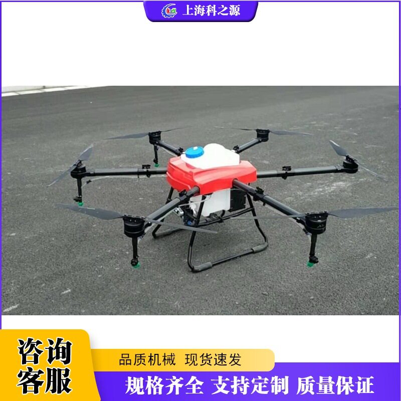 农业植保无人机AgriculturalPlantProtectionDrones喷洒机