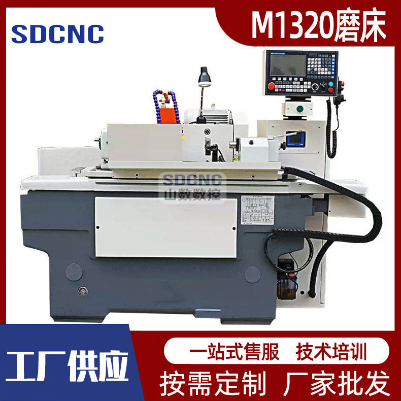 外圆磨床M1320磨床小型通用卧式外圆磨床1320液压卧轴矩台大水