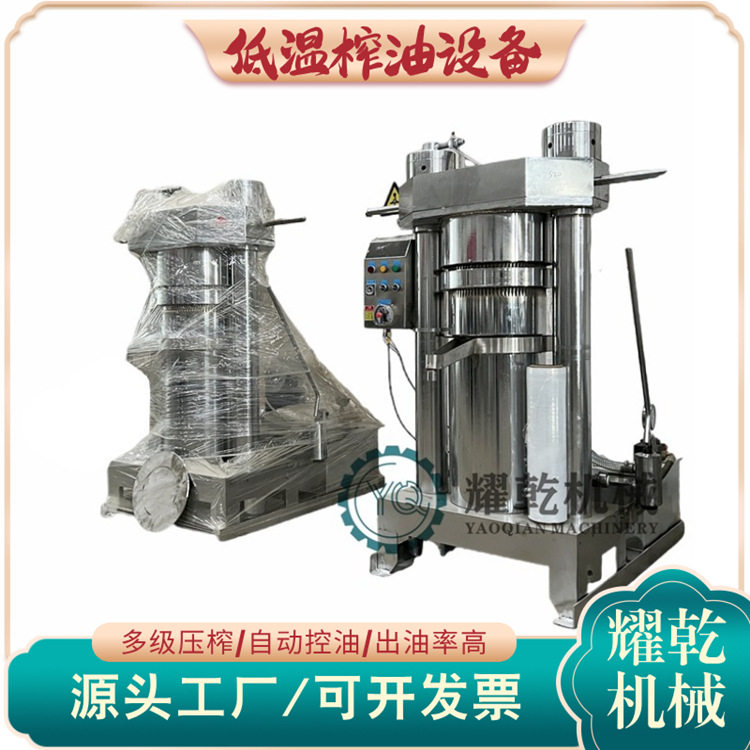新一代冷榨油设备全自动苏子油榨油成套设备核桃花生压油提炼机
