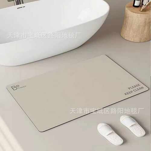 硅藻泥软垫浴室地垫卫生间厕所进门门口防滑垫洗手间吸水防摔脚垫