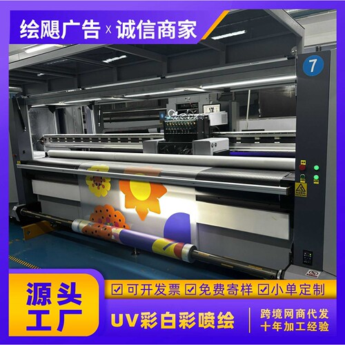 广告打印超透UV玻璃贴带胶易安装商场外墙玻璃膜广告打印加工