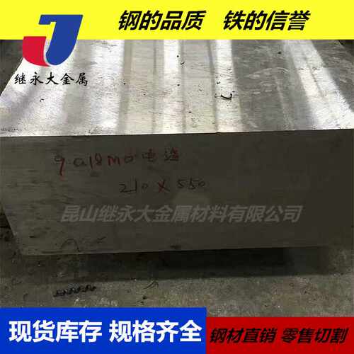 马氏体SUS440C不锈钢板9CR18MO锈棒材圆钢可零切耐磨高强度硬度不