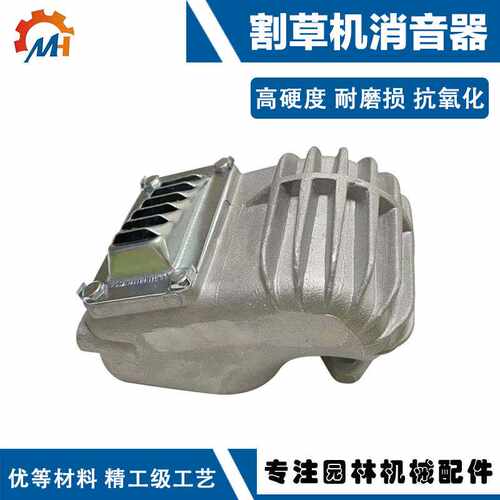 适用于STIHL MS070排气管斯蒂尔MS070伐木锯配件全铝 MS070消声器