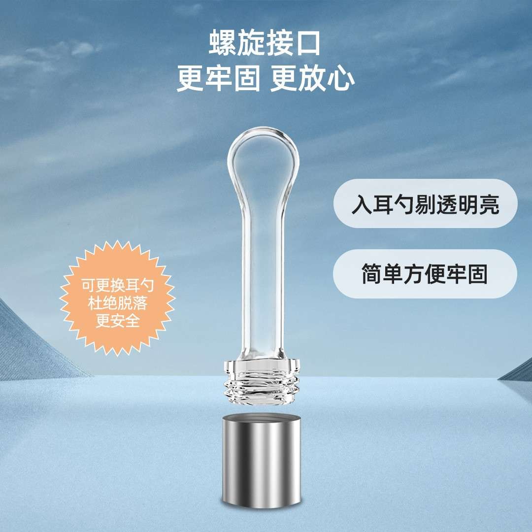 厂家直销智能高清可视挖耳勺个人护理清洁耳垢神器 发光采耳棒