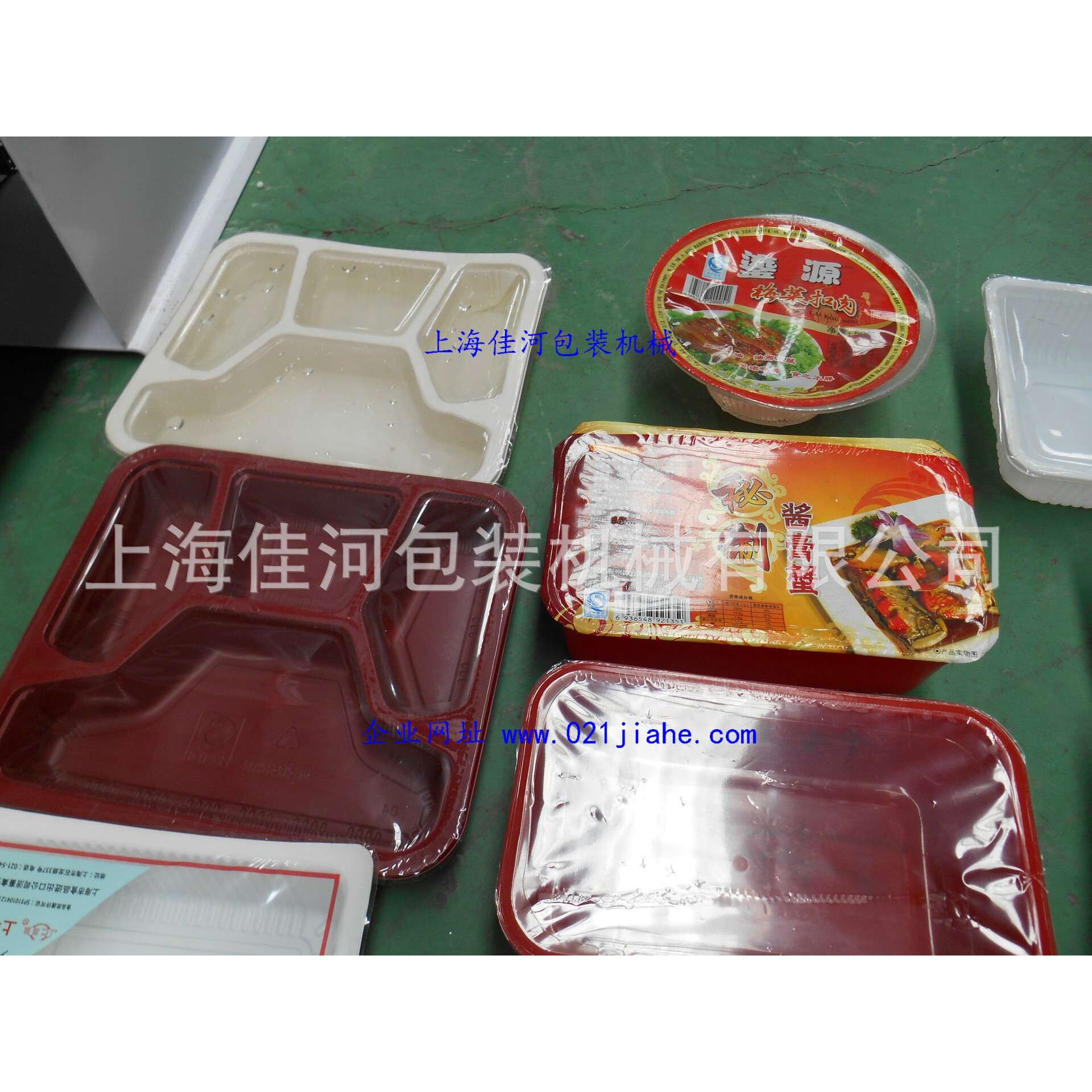 快餐盒封口机 塑料盒封口机 熟食凉菜封口机
