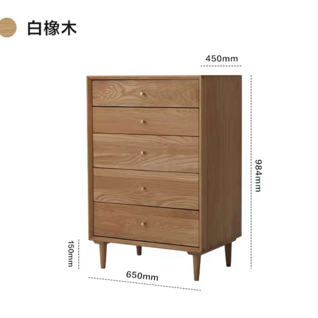 大肚五斗柜简约现代储物柜日式白橡木五斗橱北欧收纳餐边柜木蜡油