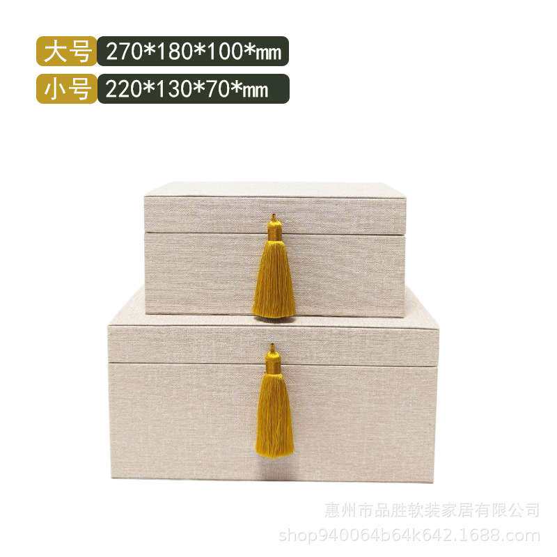 中式简约创意PU皮流苏首饰收纳盒软装中国风珠宝盒样板间装饰摆件
