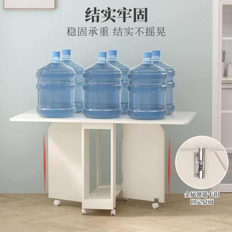 1.4m折叠餐桌可收纳餐椅折叠桌小户型省空间伸缩可移动桌子餐桌批