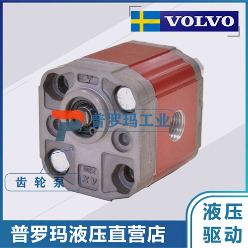 意大利 ViVOLO齿轮泵 X0R0601ABBE X0R0701ABBE X0R0801ABBE