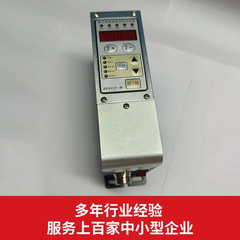 控制器数字调频振动盘控制器自动送料机送料控制器毛刺去除震动盘