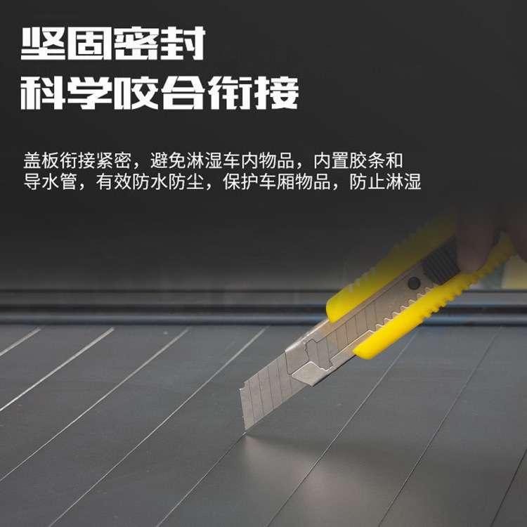 好得乐Isuzu D-max/GT GMCsiccr5.5皮卡手动卷帘盖后货厢盖后盖