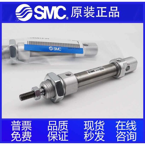 SMC迷你气缸C85N/CD85N16-55 60 65 70 75 80 85 90 95 100-B-L-G