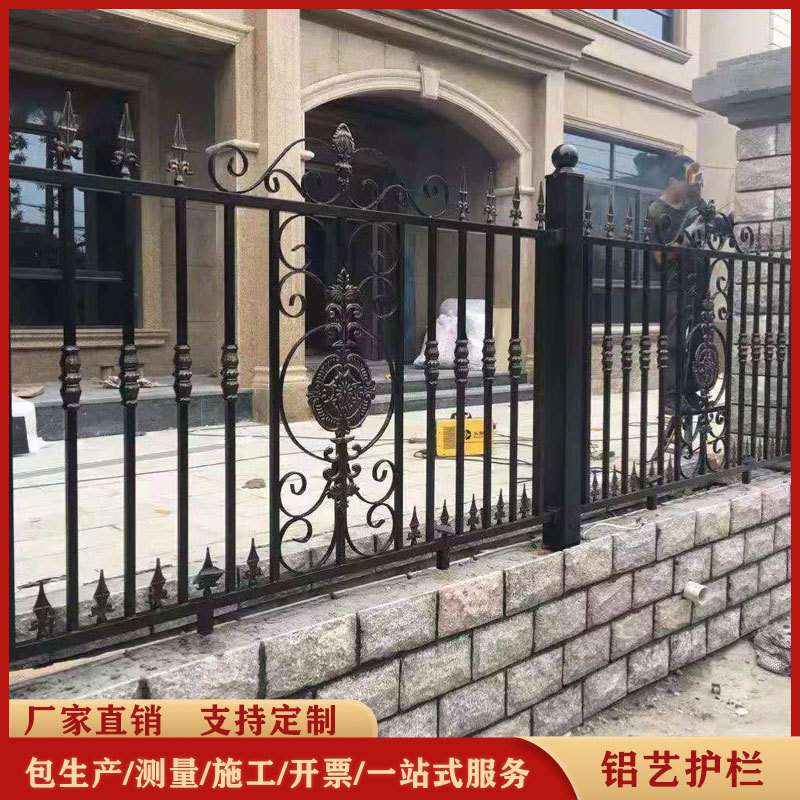 珠海别墅围墙图片不锈钢围栏价格欧式铁艺护栏组装式护栏铝艺栅栏图片