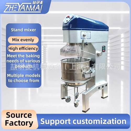 CommercialB80B100LBlenderwithSmallCartCustomizable