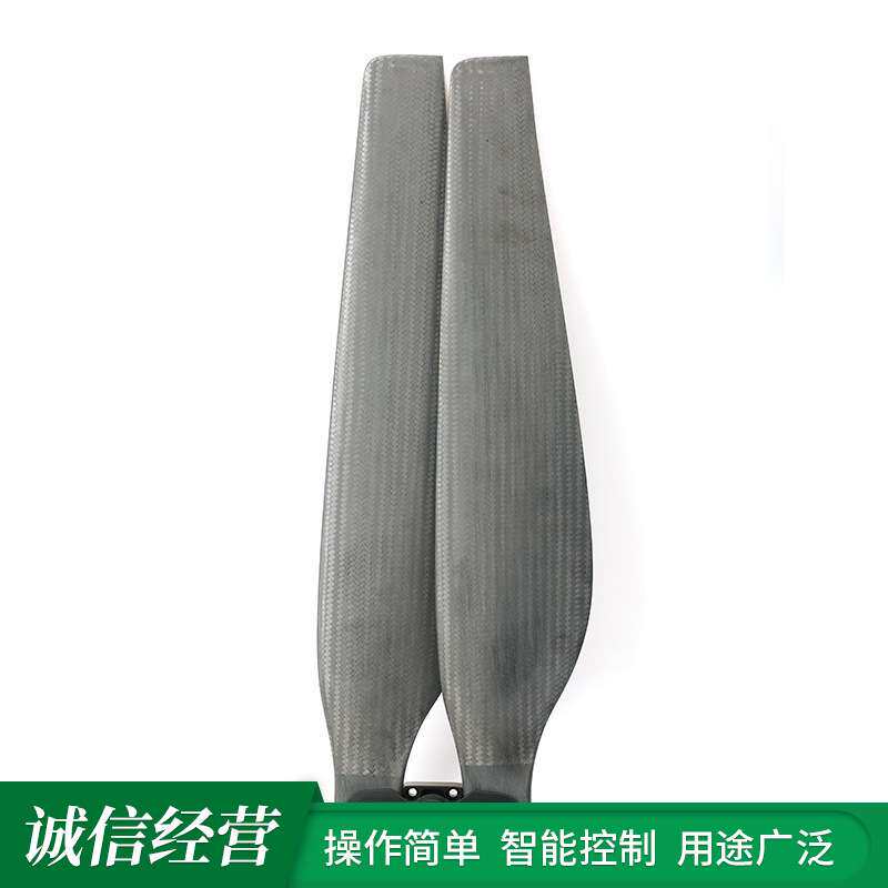 好盈X9电机34寸碳纤螺旋桨 农业植保航洒配件折叠桨叶植保专用