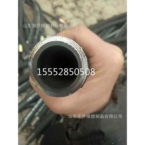 高压钢丝编织胶液压油管耐油高压橡胶管钢丝编织耐高压橡胶软管