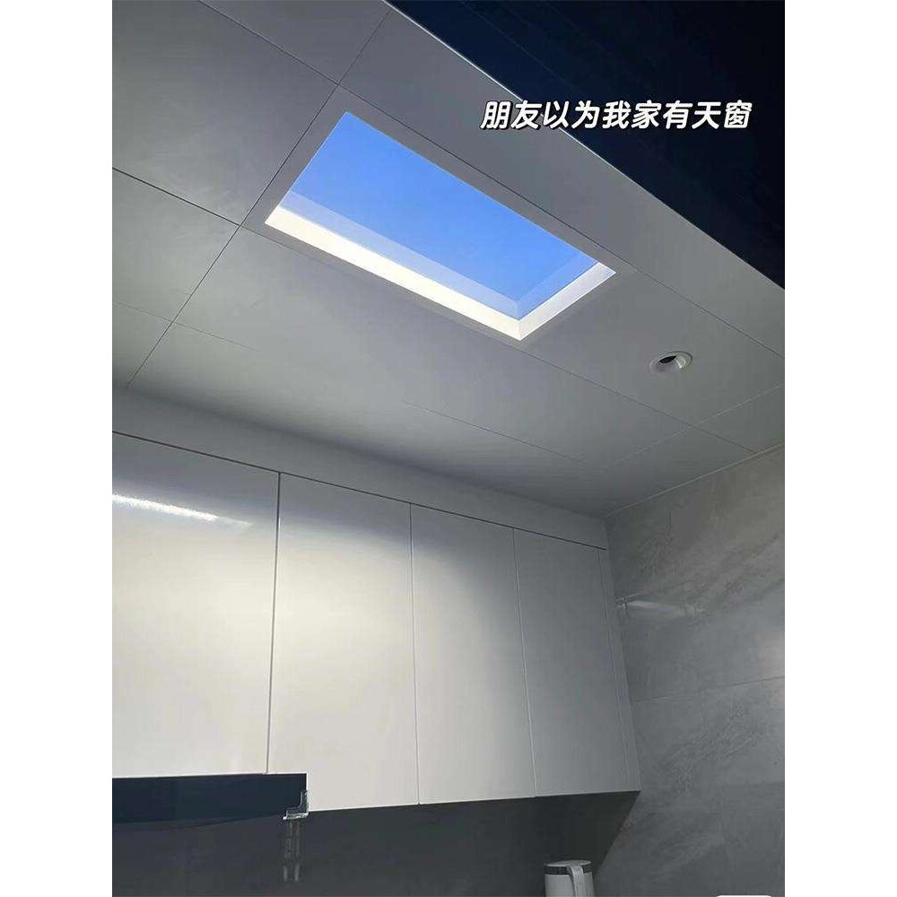 二代天空灯厨卫阁楼地下室仿太阳天窗晴空灯自然光模拟蓝天灯