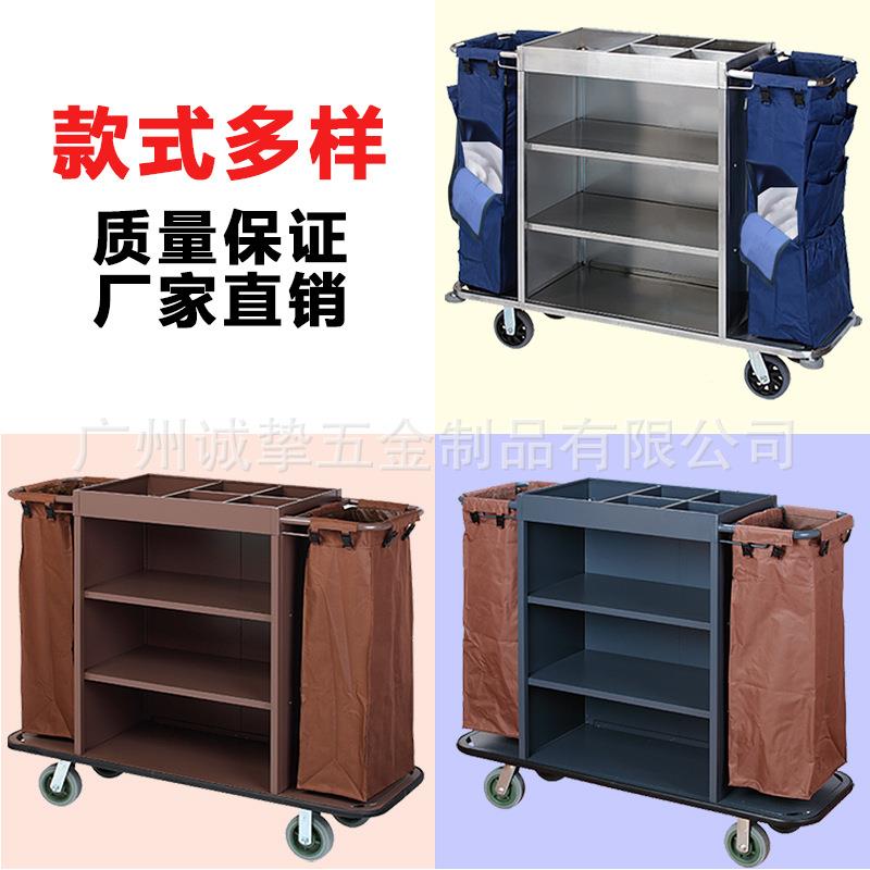 客房服务车布草车房口车酒店宾馆双边保洁车布草收纳车清洁工作车