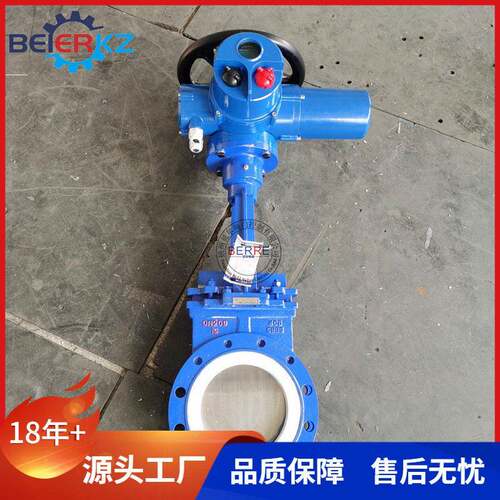 贝尔智能型电动陶瓷刀闸阀PZ97H-10TCDN200机电一体化开关型