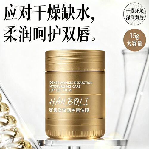 【官方正品】密集修护保湿滋润补水防干裂身体护理套装wy