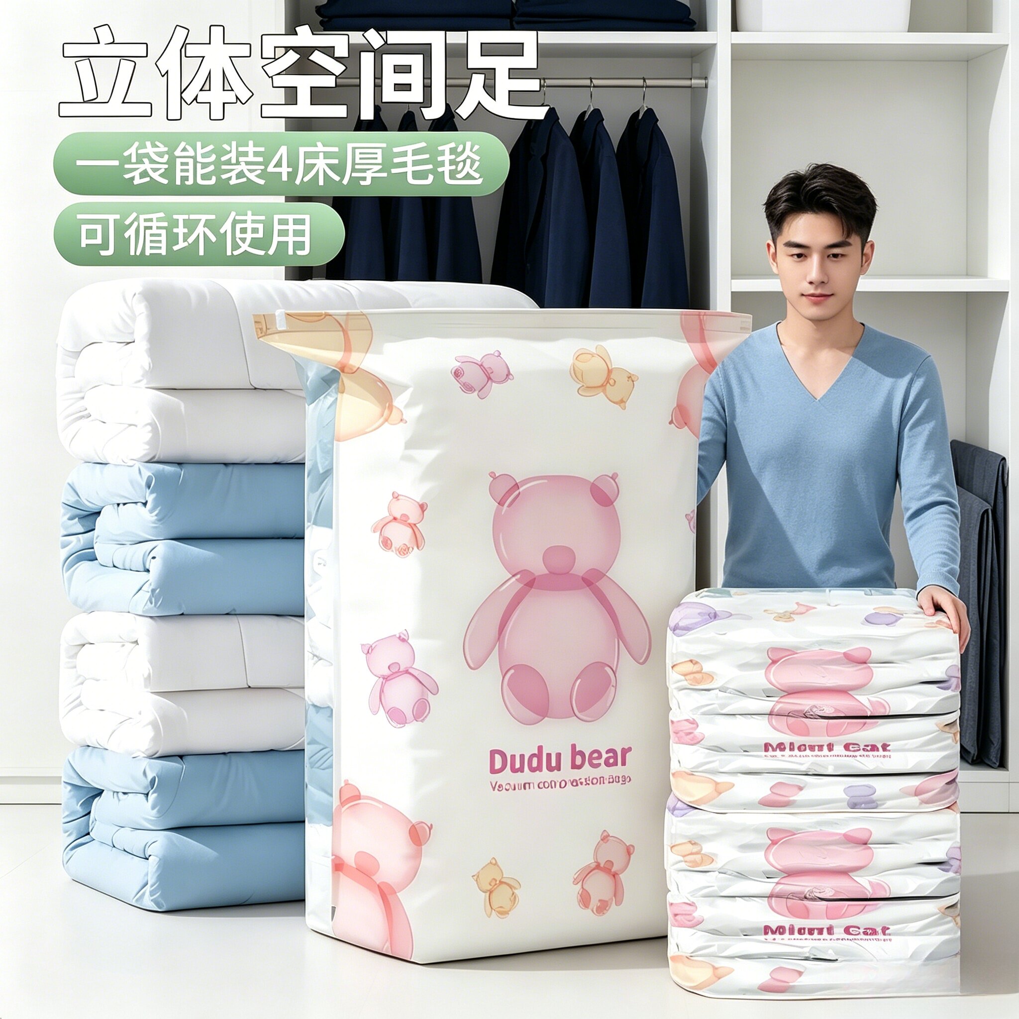 【升级免抽气】家用抽压两用换季家庭衣服棉被真空压缩收纳袋SH3