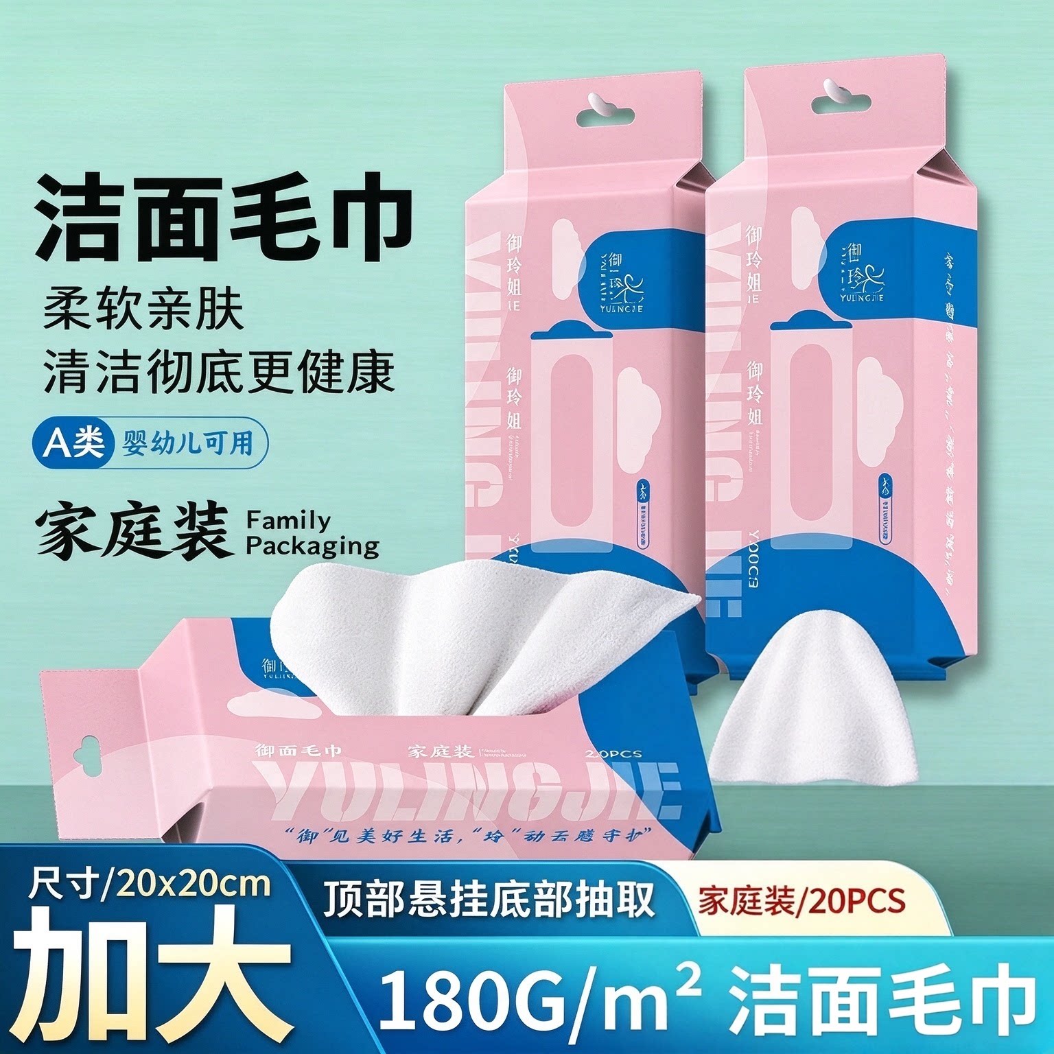 【下单立减50】加厚洗脸巾周抛洁面毛巾热敷清洁卸妆巾悬挂式wy