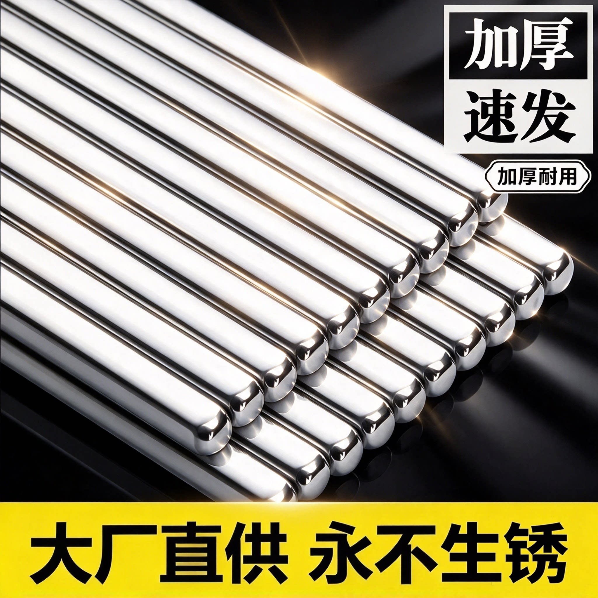 【超划算!】进口品质轻奢筷子家用防滑防烫耐 高温wy