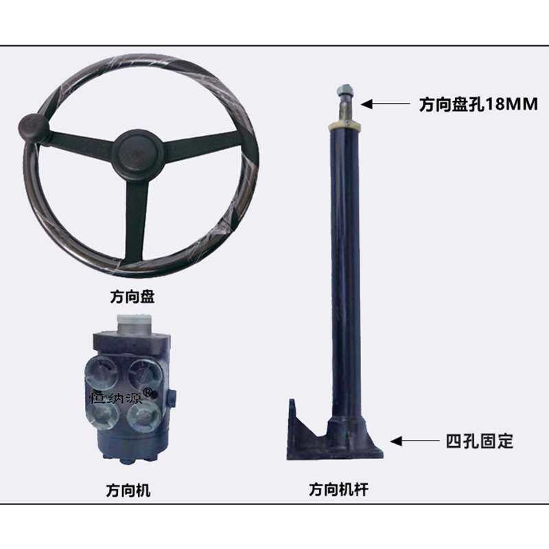 4吨改装电动四轮车液压方向机总成油泵电机转向恒流助力泵装载机