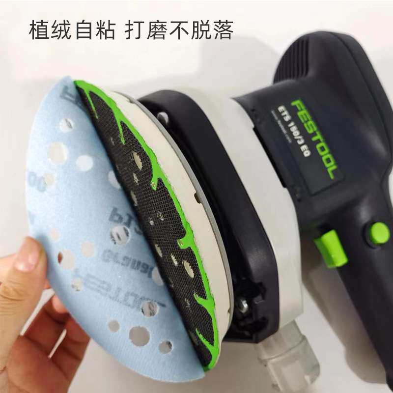 德国费斯托石榴石砂纸 6英寸150mm 80-1200号 汽车喷漆打磨抛光片