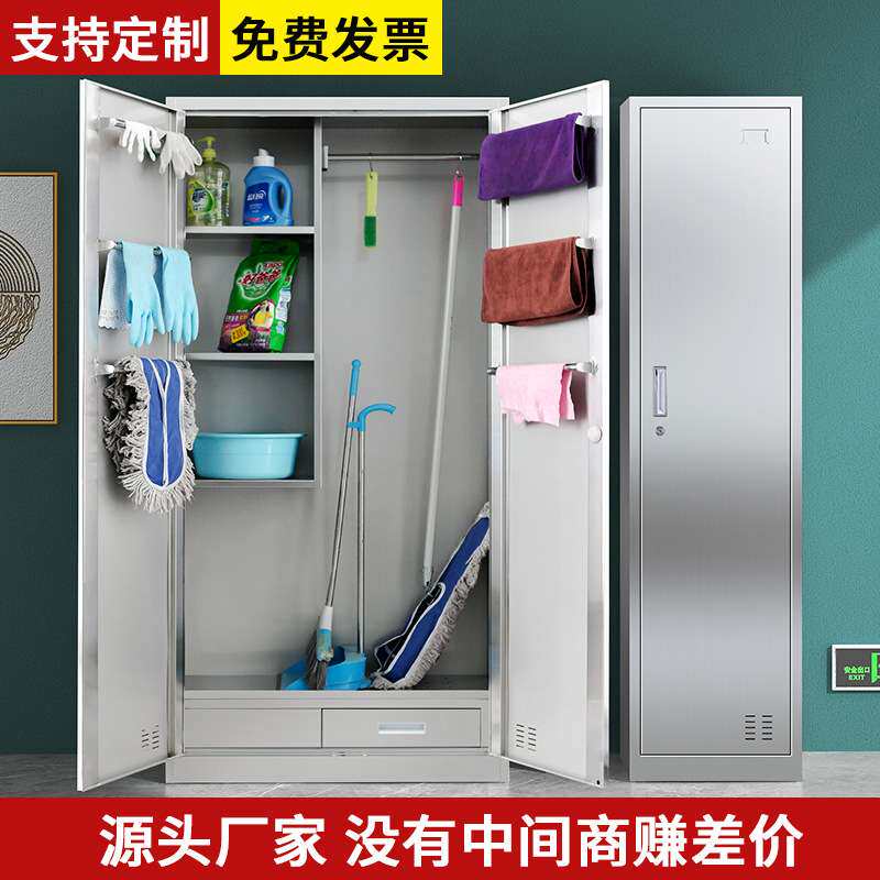 304不锈钢清洁柜 卫生扫把柜 保洁柜教室拖把扫帚收纳柜