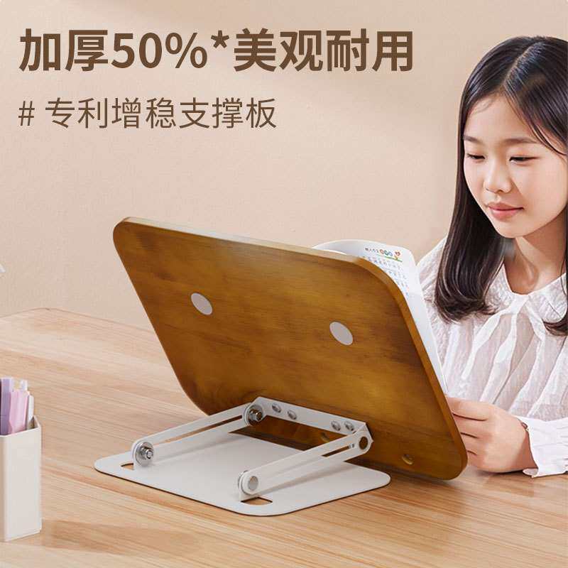 折叠式桌面阅读架读书架电脑支架多功能书架懒人桌上办公学生通用