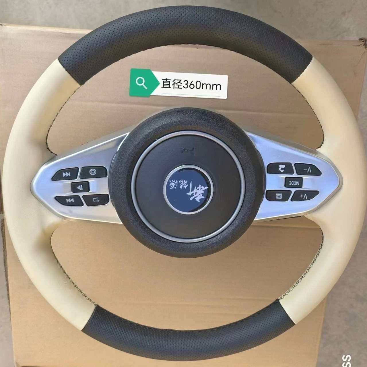 方向盘四轮电动汽车配件厂家生产各种转向盘直径360改装方向盘