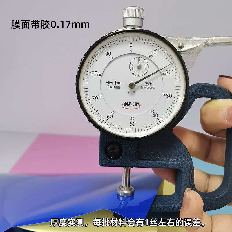 荧光纸自粘不干胶贴装饰材料 刻字即时贴现货黄色荧光膜